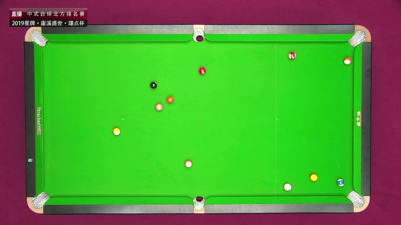 楚秉杰vs包洪峰  2019中式台球北方排名赛第五站