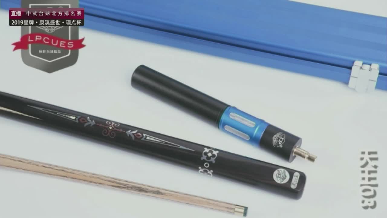 李旭vs禹龙海  2019中式台球北方排名赛第三站