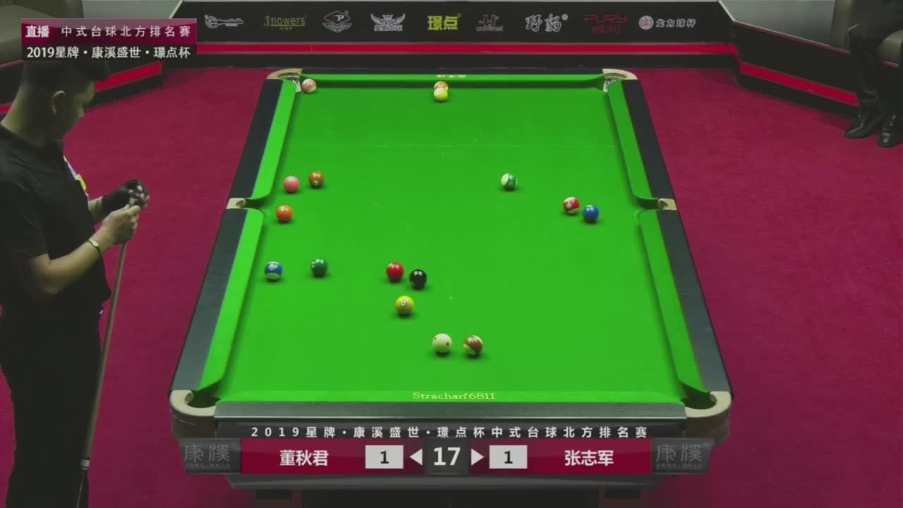 董秋君vs张志军 2019中式台球北方排名赛第三站
