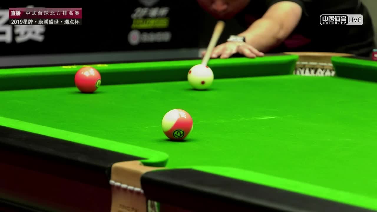 楚秉杰 vs 吴振宇 2019中式台球北方排名赛第五站