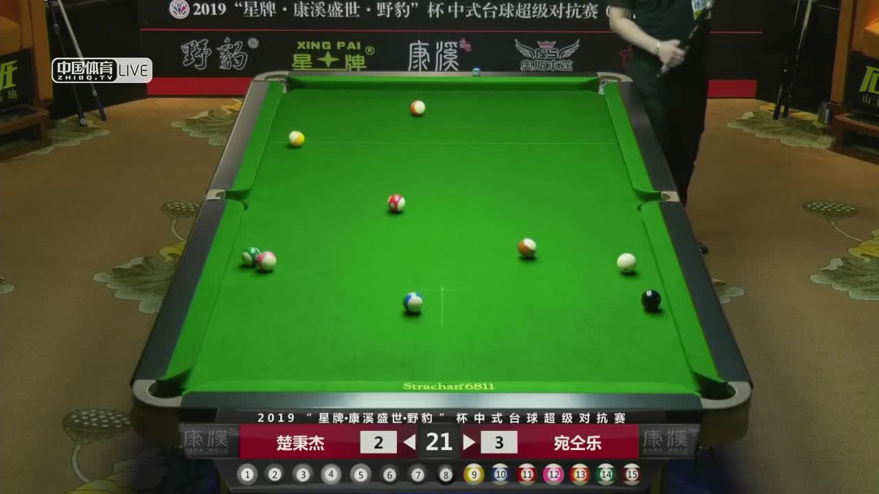 宛仝乐VS楚秉杰 2019中式台球超级对抗赛山西太原站
