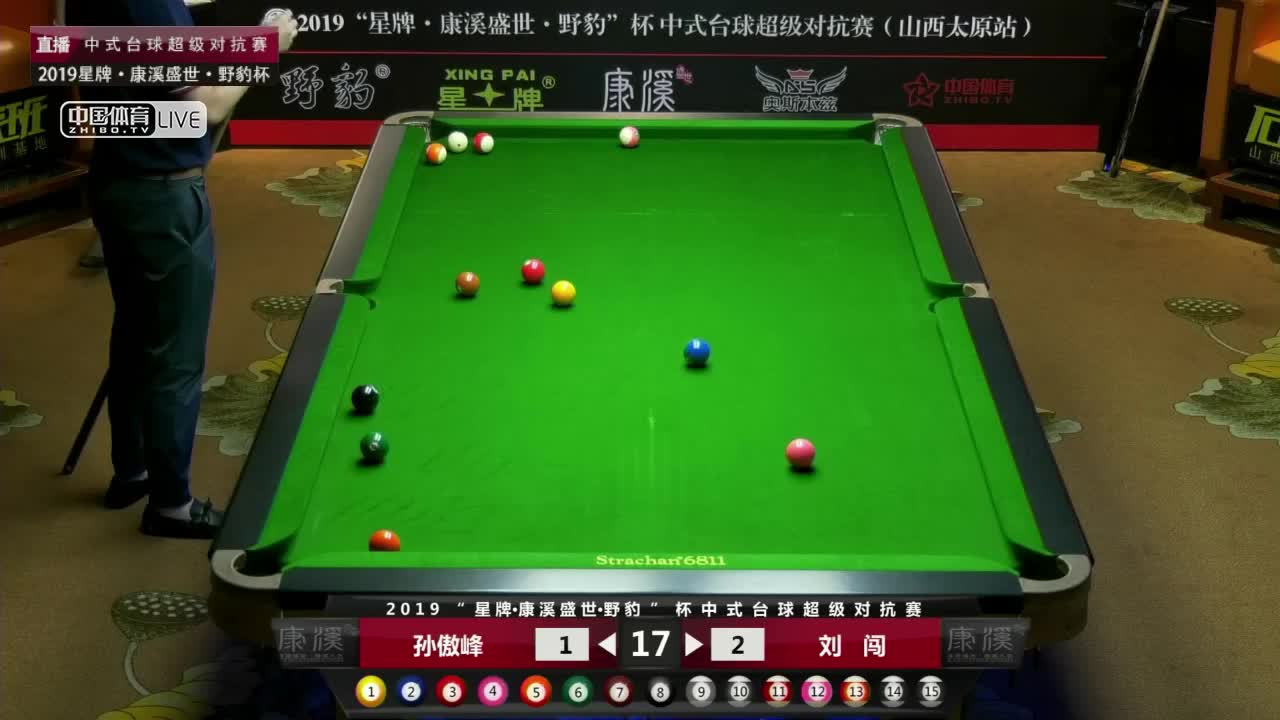 孙傲峰 vs 刘闯 2019中式台球超级对抗赛 山西太原站