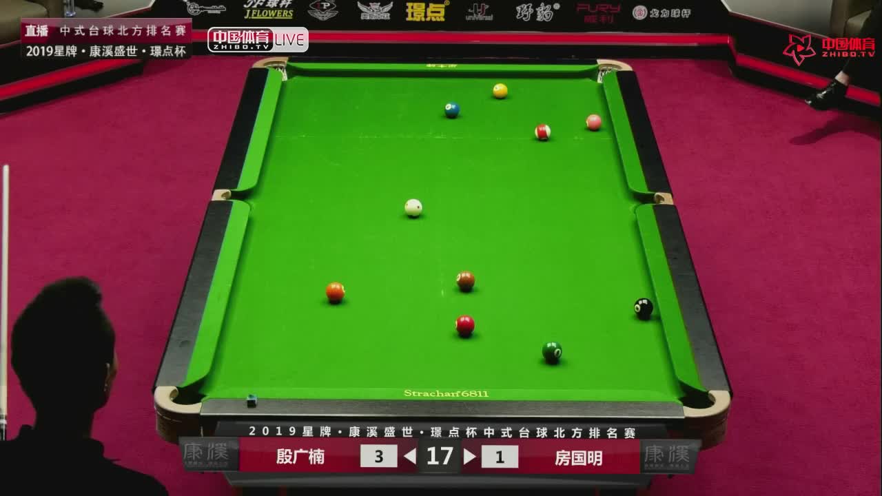 殷广楠 vs 房国明 2019中式台球北方排名赛第四站