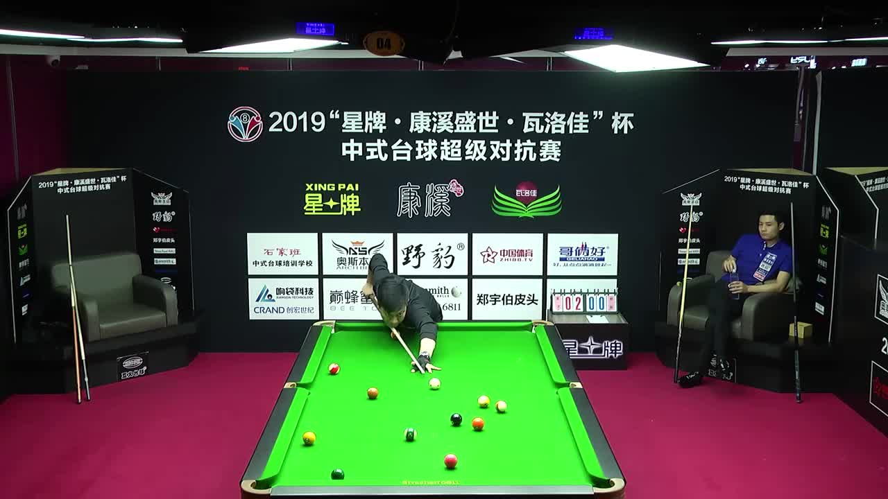 董艺vs郝添  2019中式台球超级对抗赛 辽宁朝阳站
