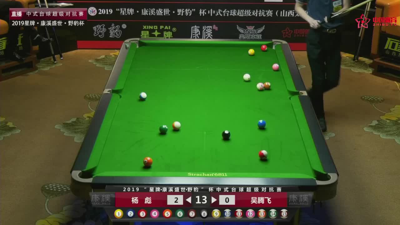 杨彪vs吴腾飞 2019中式台球超级对抗赛山西太原站