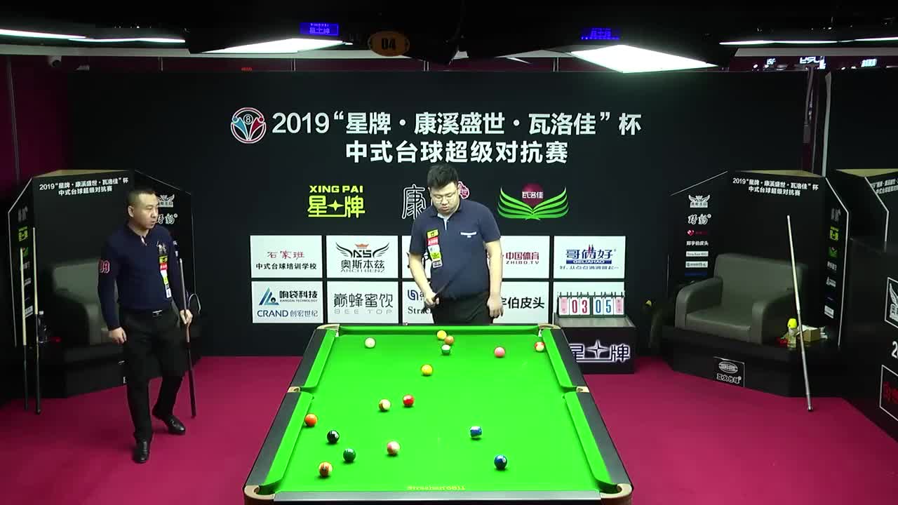 吕欣VS李元东 2019中式台球超级对抗赛 辽宁朝阳站