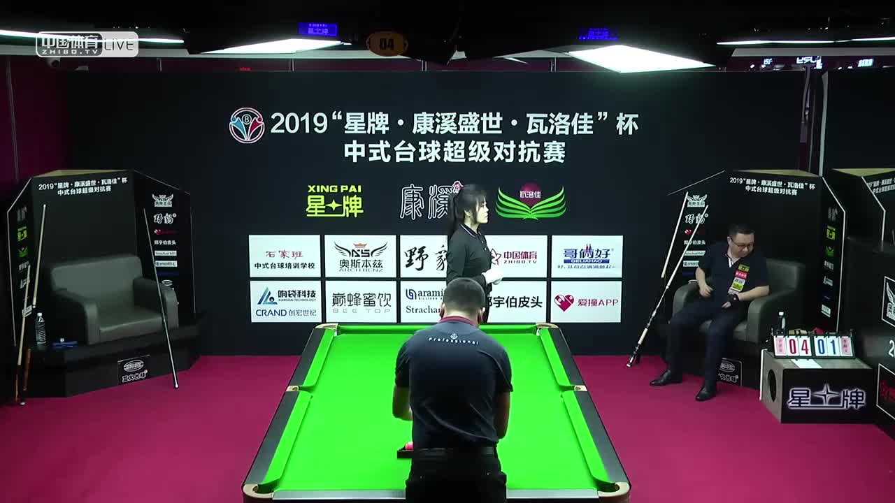 尹洪星VS李赫文 2019中式台球超级对抗赛 辽宁朝阳站