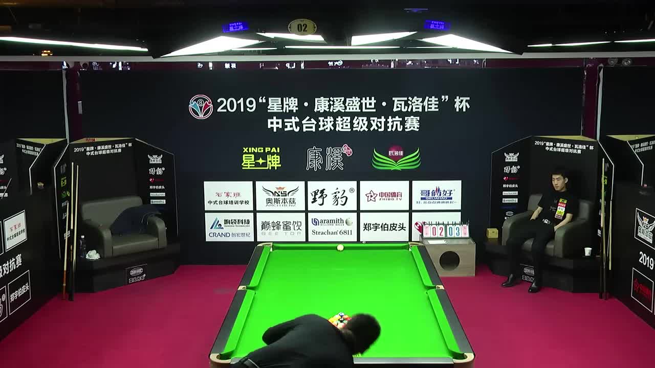 卢志 vs 马良 2019中式台球超级对抗赛 辽宁朝阳站