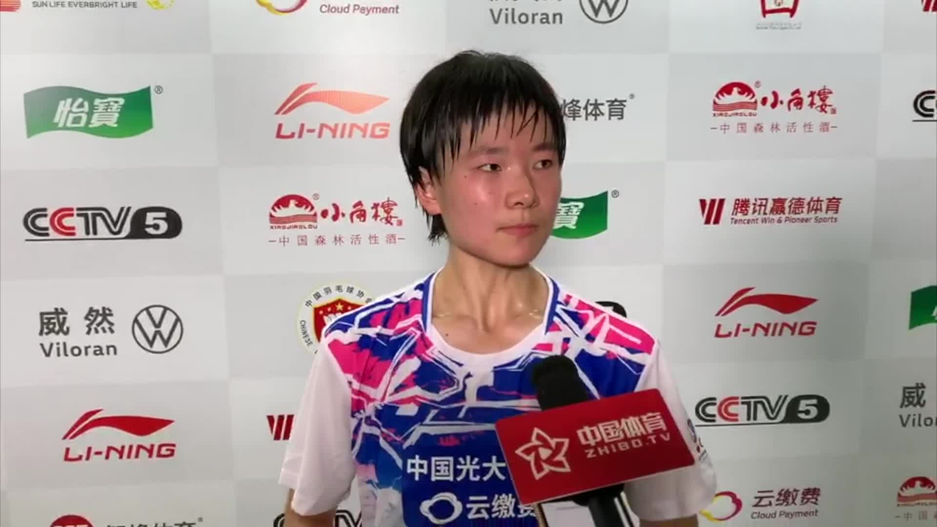 何冰娇：对手今天很拼 给我很大压力