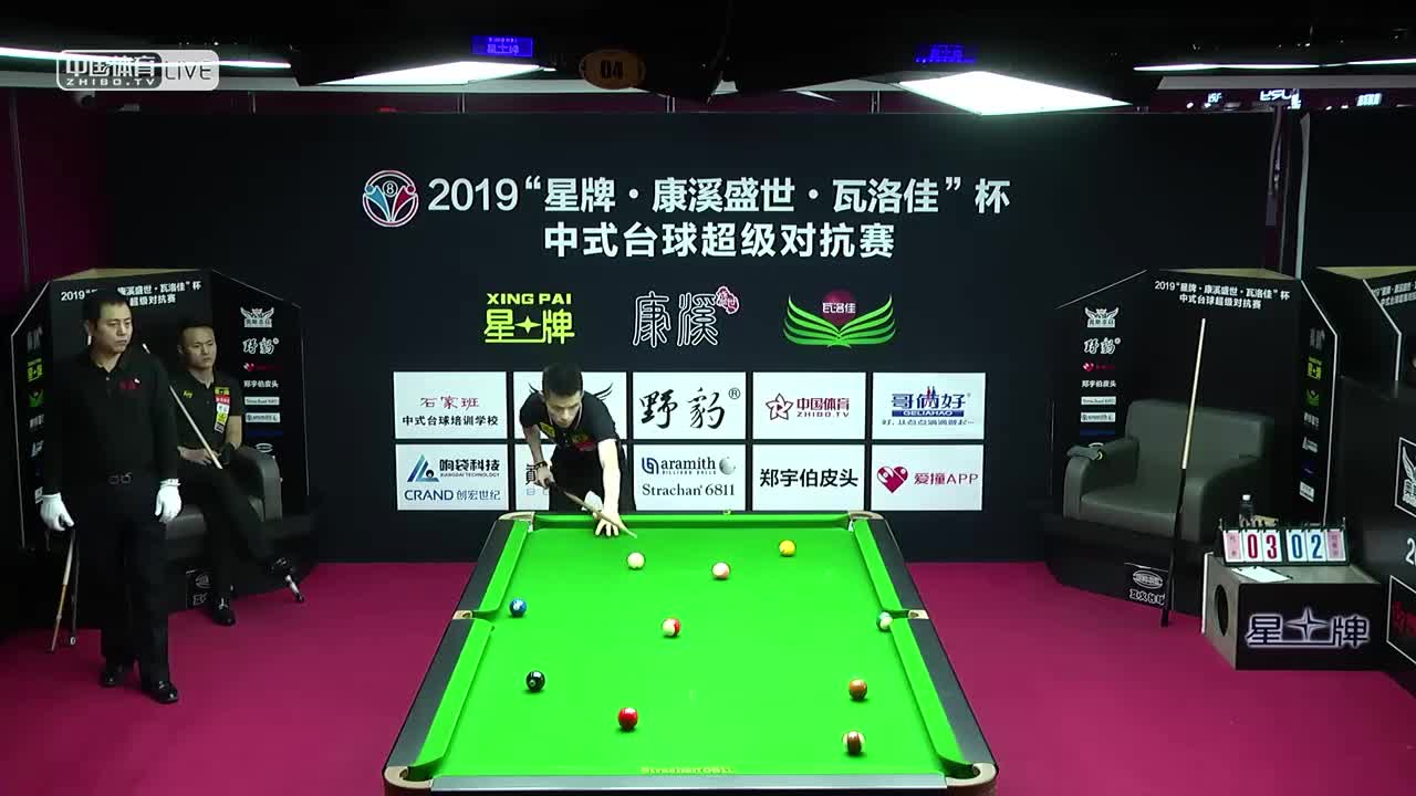 代勇vs刘俊岩  2019中式台球超级对抗赛 辽宁朝阳站