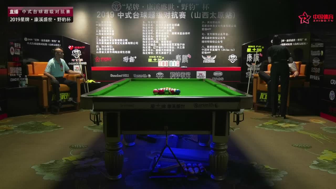 杨宏杰vs王云  2019中式台球超级对抗赛山西太原站