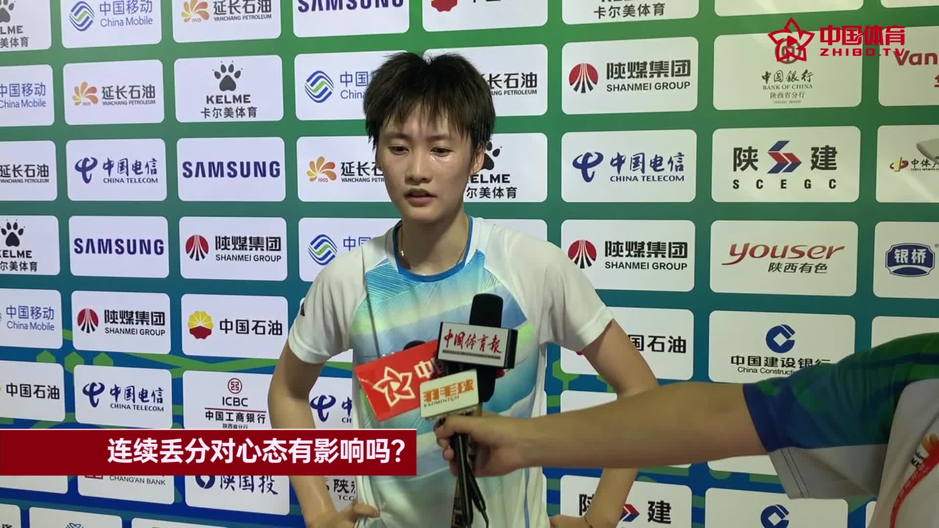 前方直击｜陈雨菲：今天自己更加投入，对待对手必须更严谨