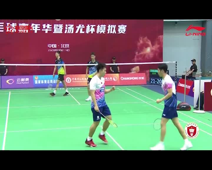 汤姆斯模拟赛 何济霆/谭强VS邸子健/王昶，配合默契攻防转换的都很成熟