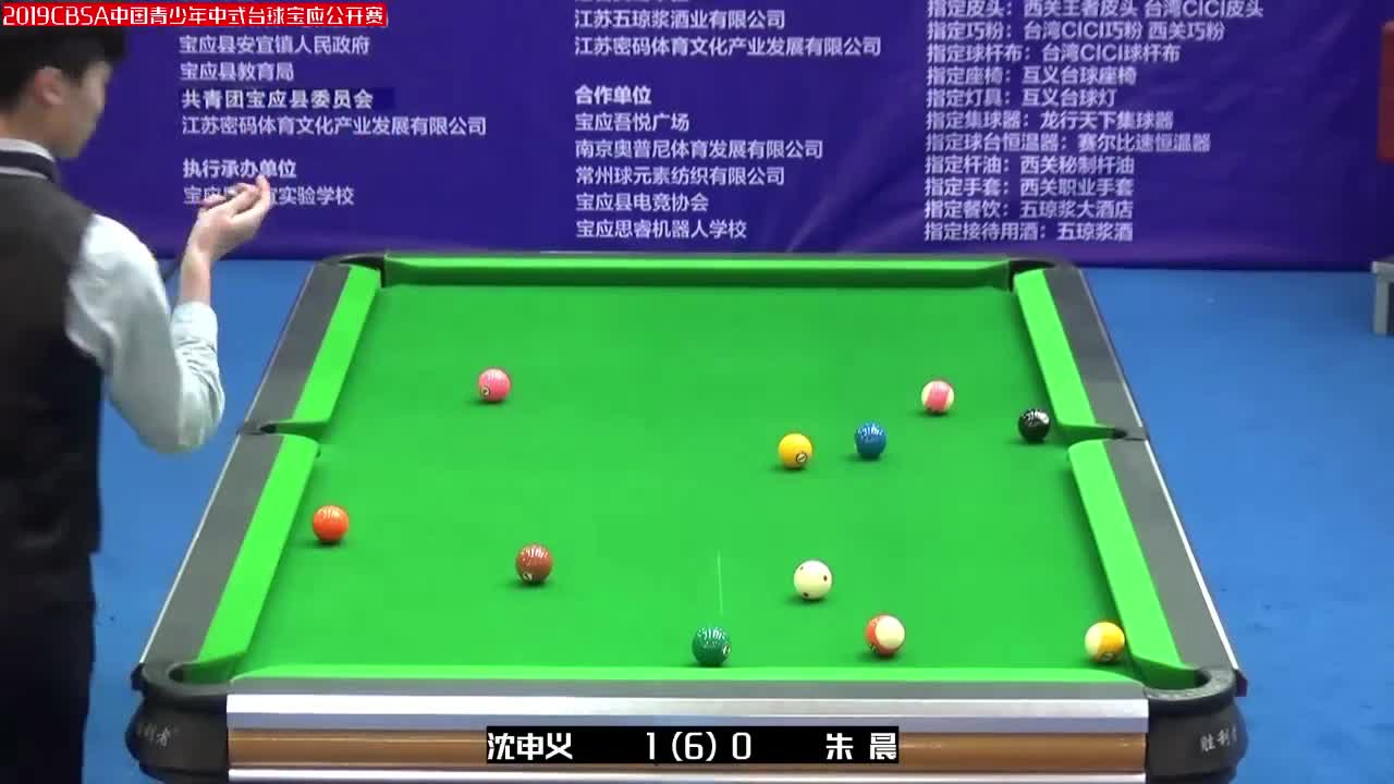 沈申义vs朱晨 2019CBSA中式中青赛 宝应公开赛