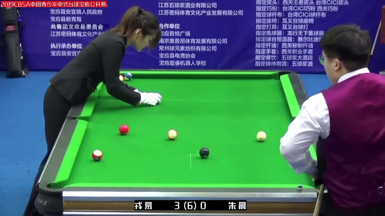朱晨vs戎易 2019CBSA中式中青赛 宝应公开赛