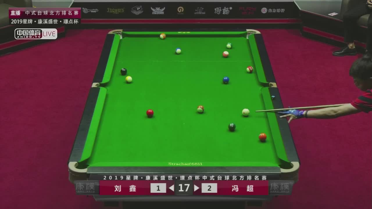 刘鑫 VS 冯超 2019中式台球北方排名赛第三站