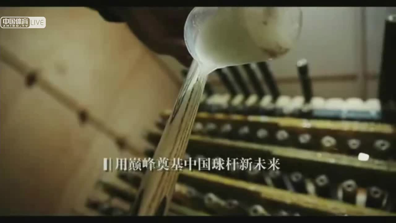 安格尔 vs 井耀 2019中式台球北方排名赛第六站