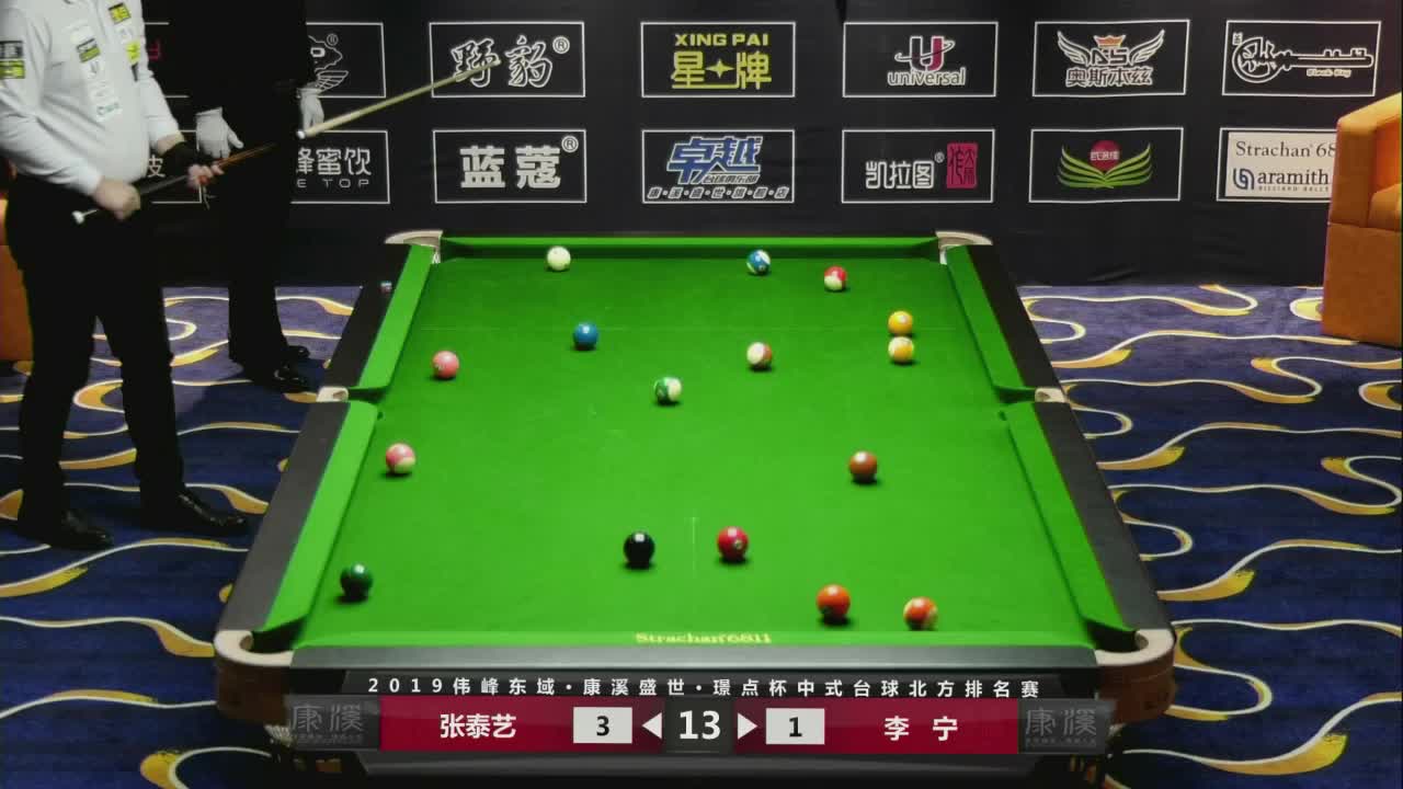 张泰艺 VS 李宁 2019中式台球北方排名赛第六站 