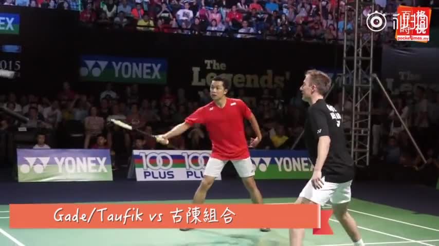 羽毛球大佬们在表演赛上的搞怪集锦