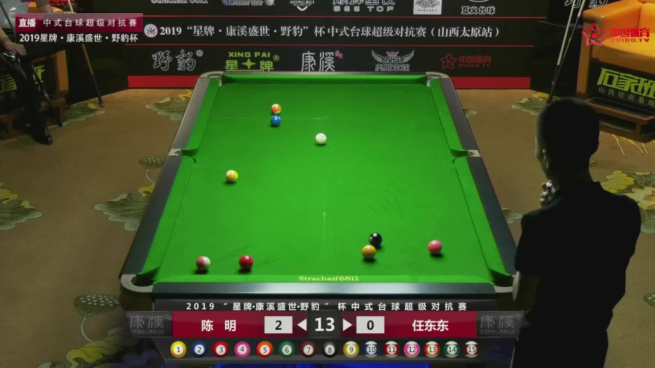 陈明vs任东东  2019中式台球超级对抗赛山西太原站