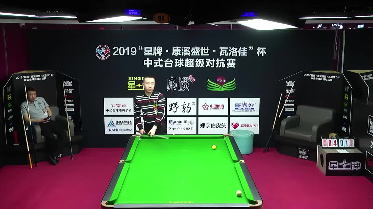 刘鑫vs吕欣  2019中式台球超级对抗赛 辽宁朝阳站