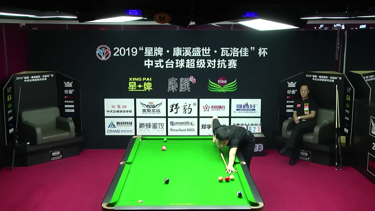 傅薄博 vs 温铁军 2019中式台球超级对抗赛 辽宁朝阳站