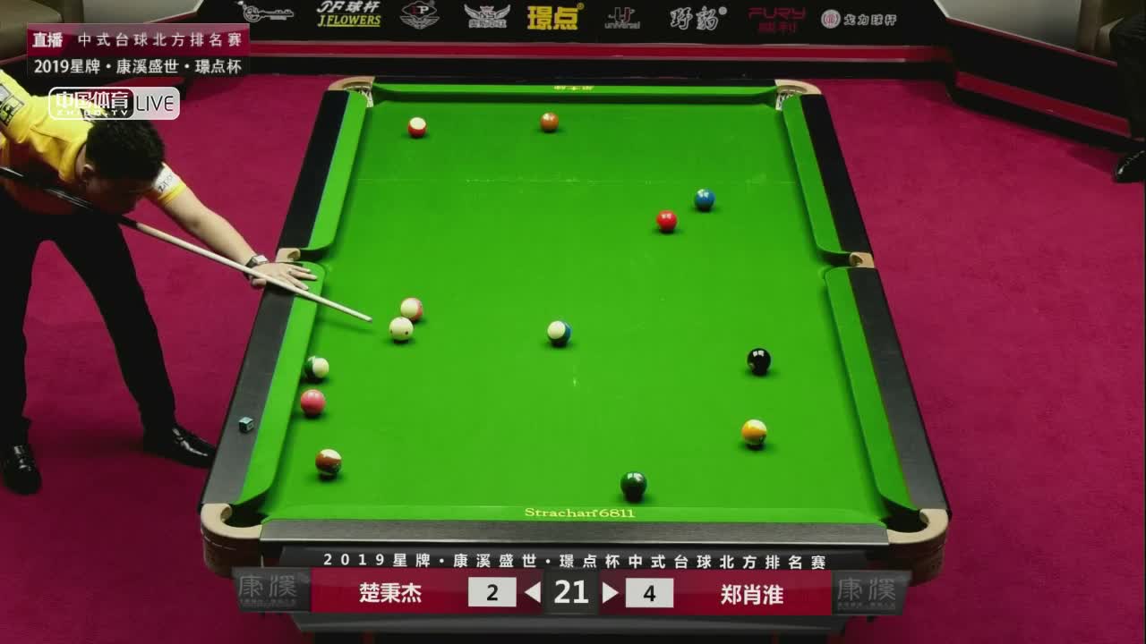 楚秉杰vs郑肖淮 2019中式台球北方排名赛第四站
