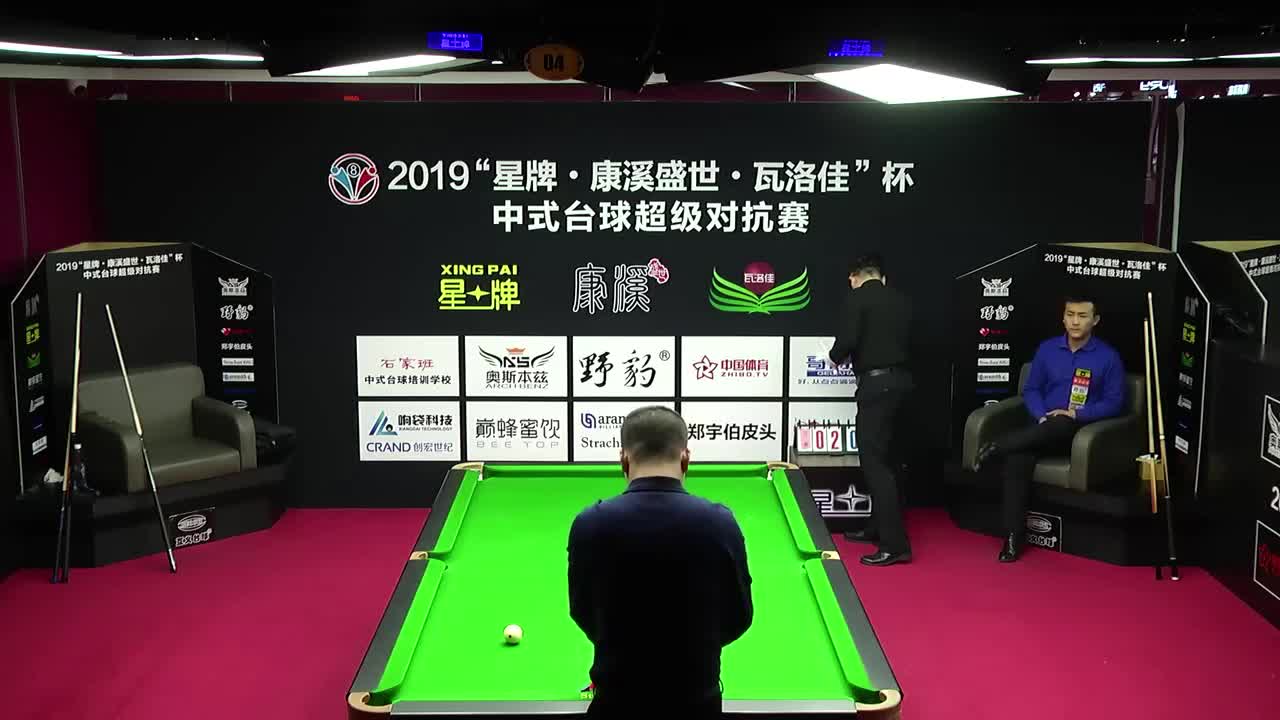 吕欣 vs 邵强 2019中式台球超级对抗赛 辽宁朝阳站
