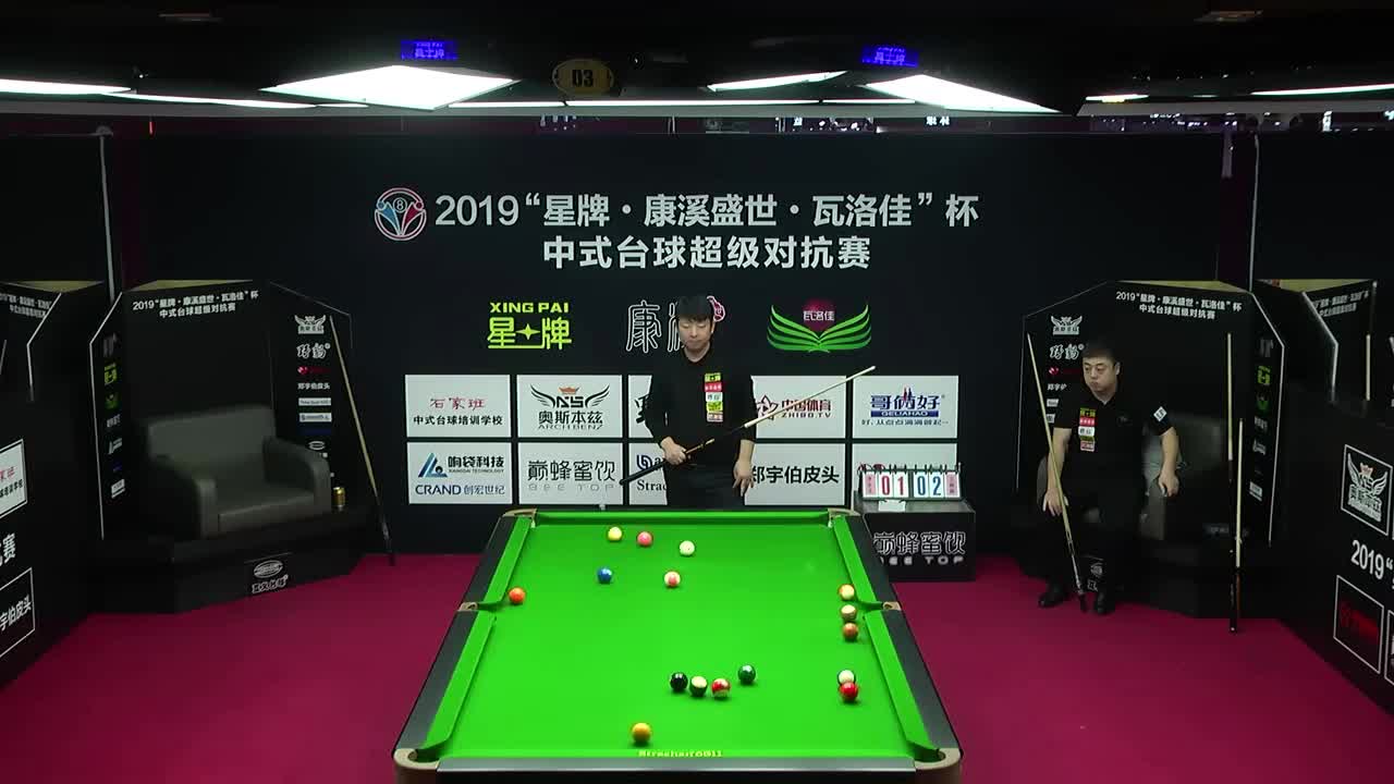李沈义vs于海涛  2019中式台球超级对抗赛 辽宁朝阳站