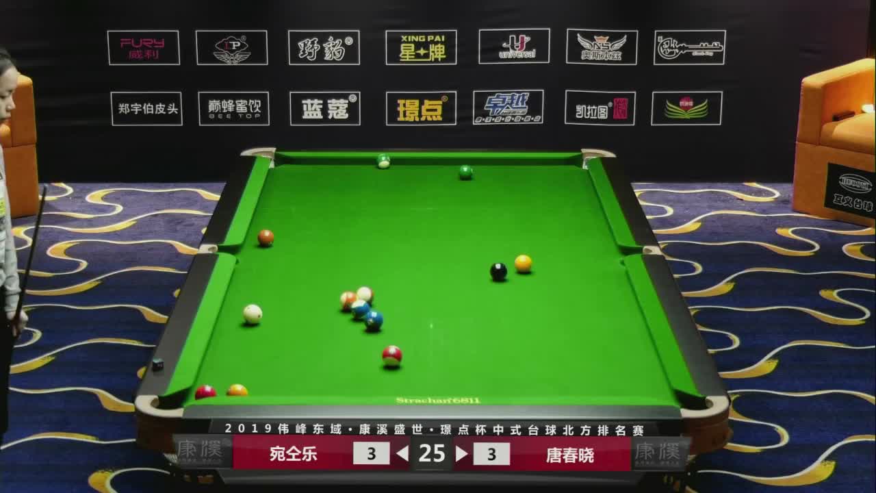 宛仝乐vs唐春晓 2019中式台球北方排名赛第六站