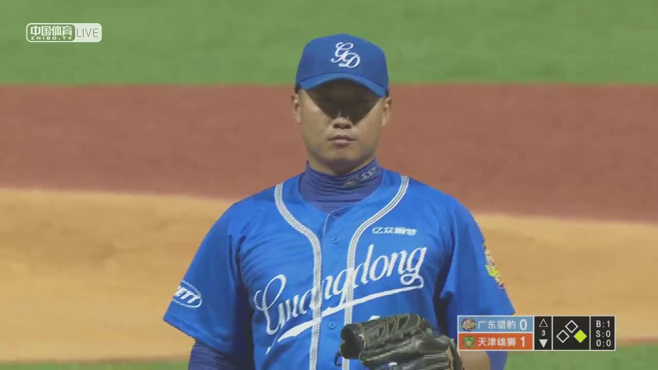 中国棒球职业联赛：广东猎豹vs天津雄狮
