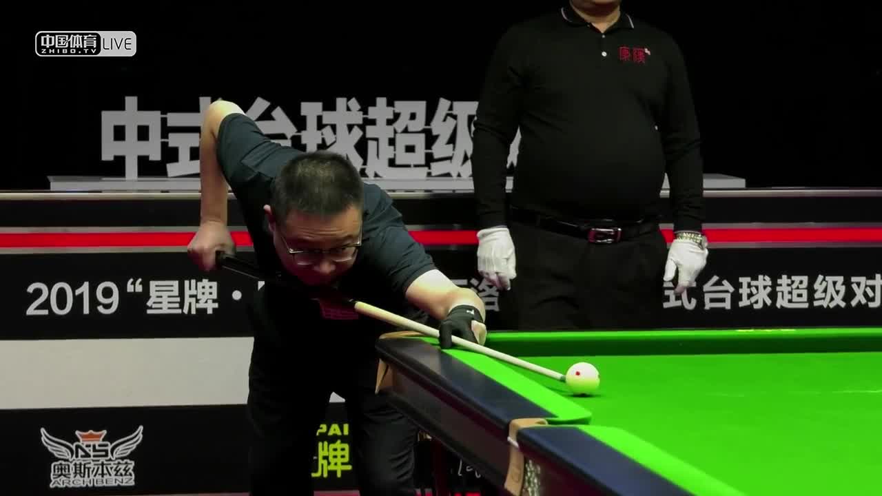 王英超 vs 李赫文 2019中式台球超级对抗赛 辽宁朝阳站