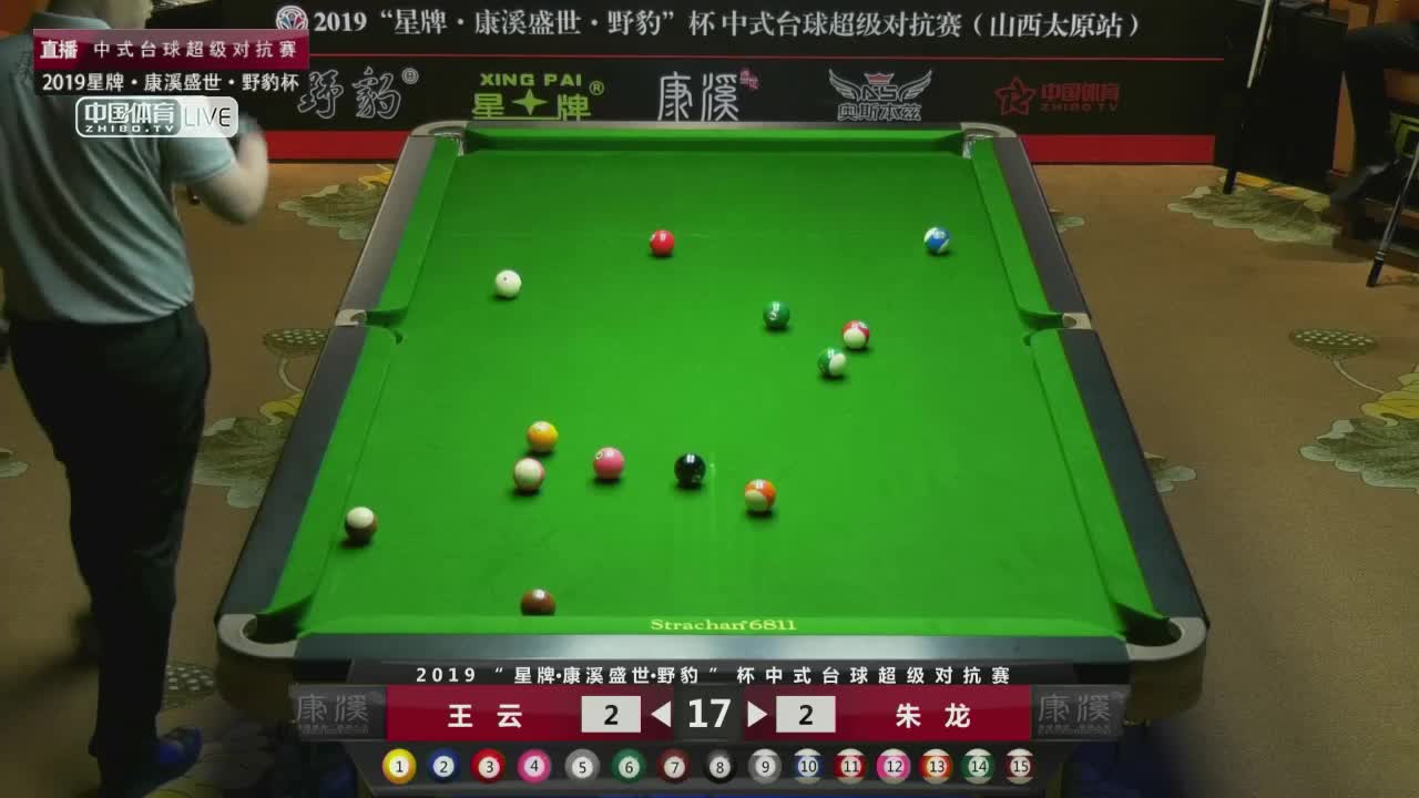 王云 VS 朱龙 2019中式台球超级对抗赛 山西太原站