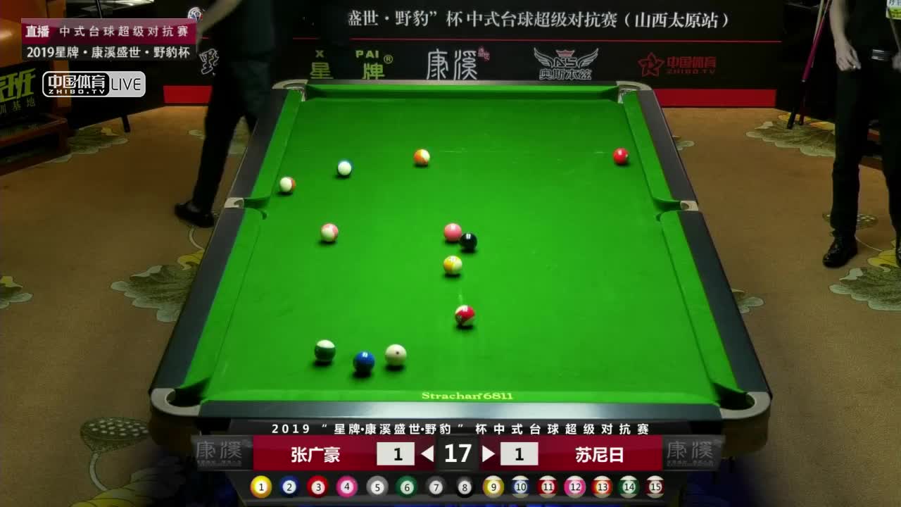 张广豪 vs 苏尼日 2019中式台球超级对抗赛 山西太原站