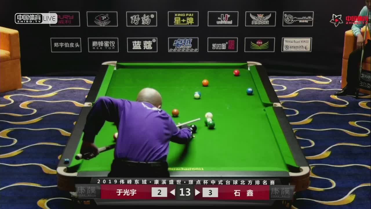 于光宇vs石鑫  2019中式台球北方排名赛第六站