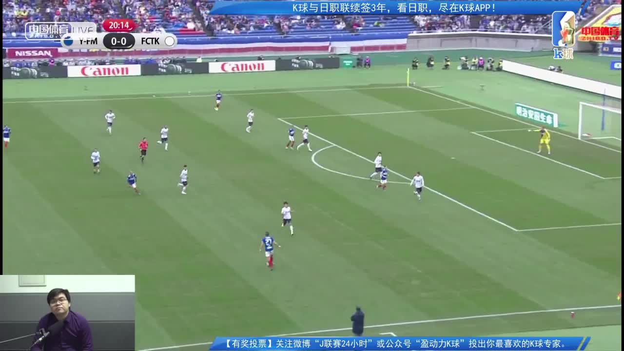 横滨水手 vs 东京FC J联赛第34轮