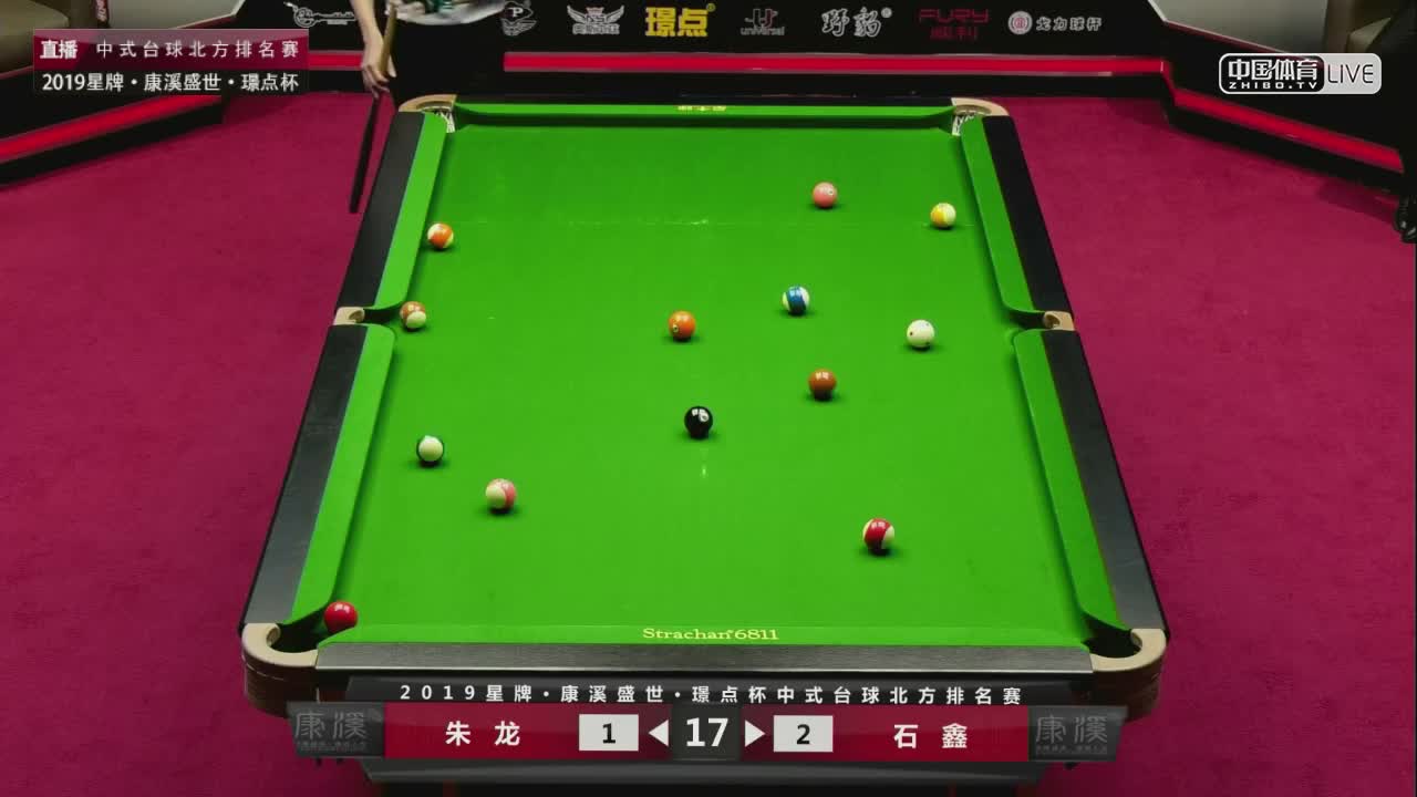 朱龙vs石鑫 2019中式台球北方排名赛第五站
