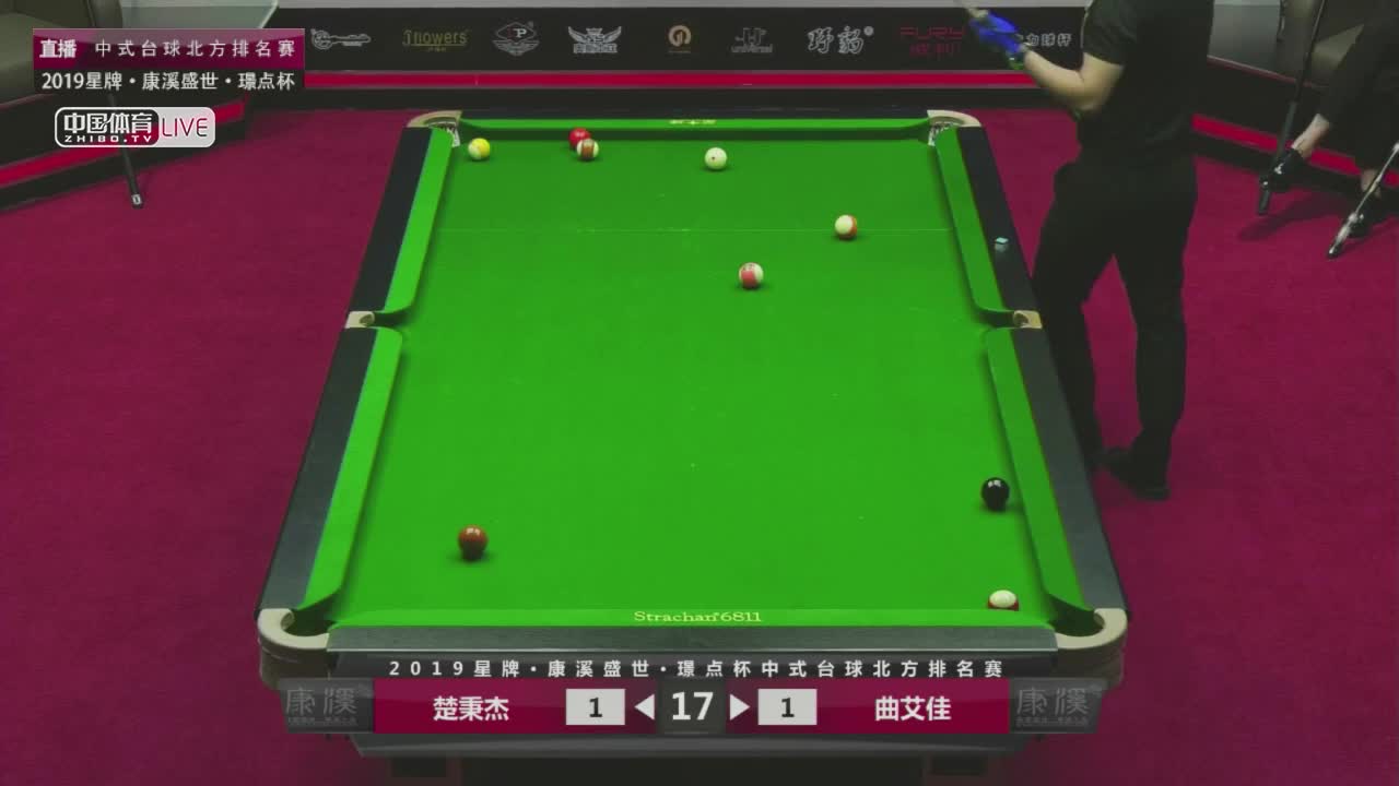 楚秉杰 VS 曲艾佳 2019中式台球北方排名赛第三站