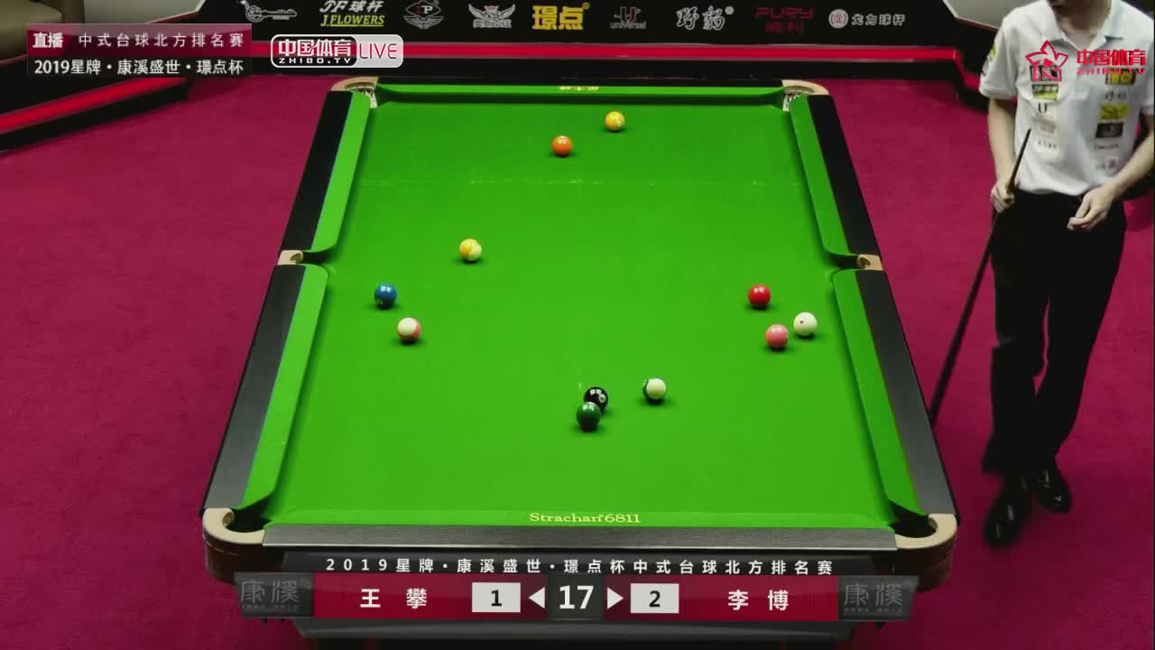 王攀  VS  李博 2019中式台球北方排名赛第四站