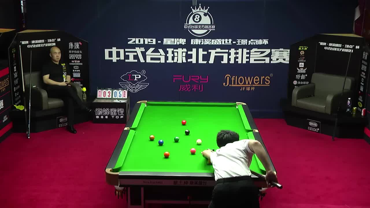 杨帆vs禹龙海 2019中式台球北方排名赛第三站