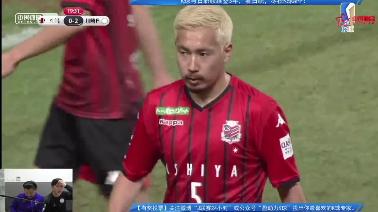 札幌冈萨多 vs 川崎前锋 J联赛第34轮