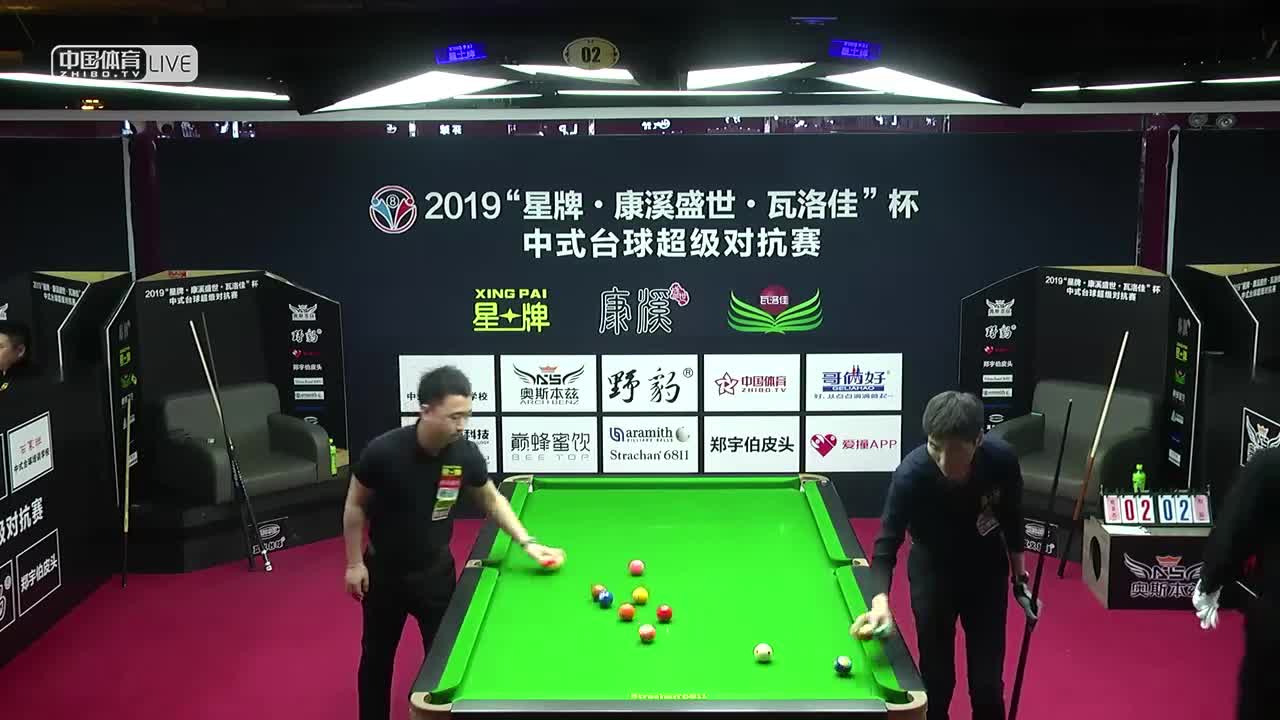 楚秉杰 vs 周磊 2019中式台球超级对抗赛 辽宁朝阳站