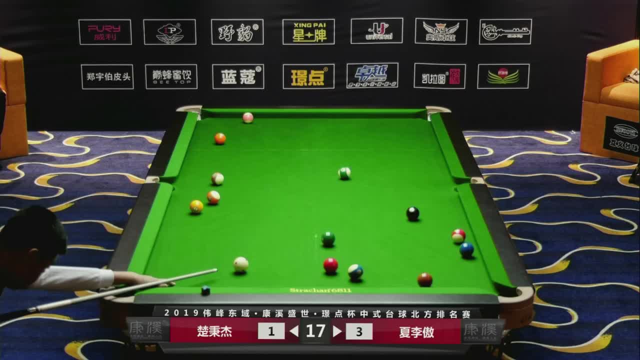 楚秉杰vs夏李傲  2019中式台球北方排名赛第六站