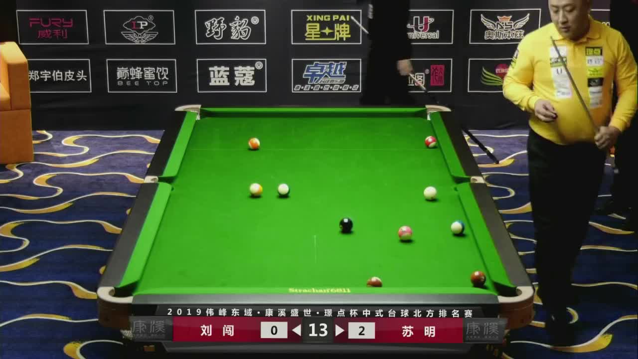 刘闯 vs 苏明 2019中式台球北方排名赛第六站