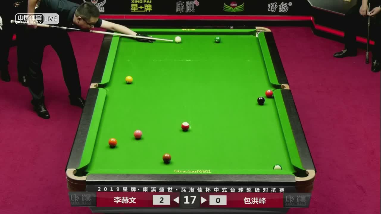 李赫文vs包洪峰  2019中式台球超级对抗赛 辽宁朝阳站