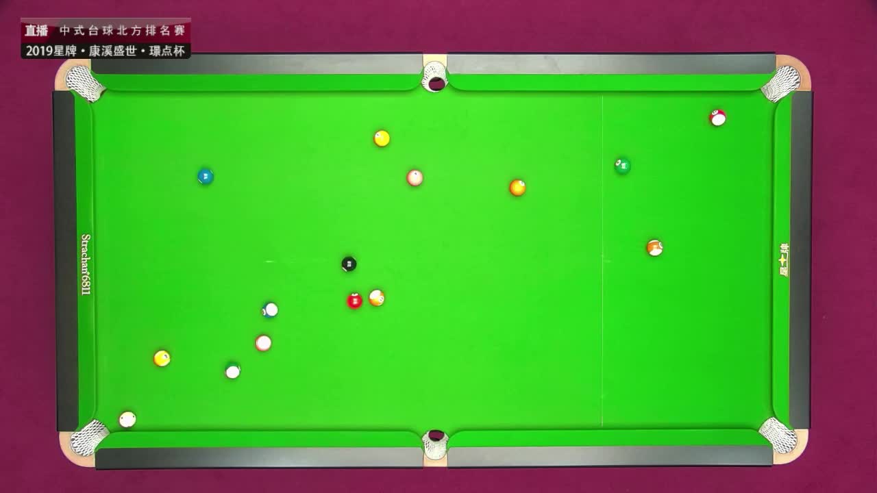 张泰艺 vs 孟郎 2019中式台球北方排名赛第五站