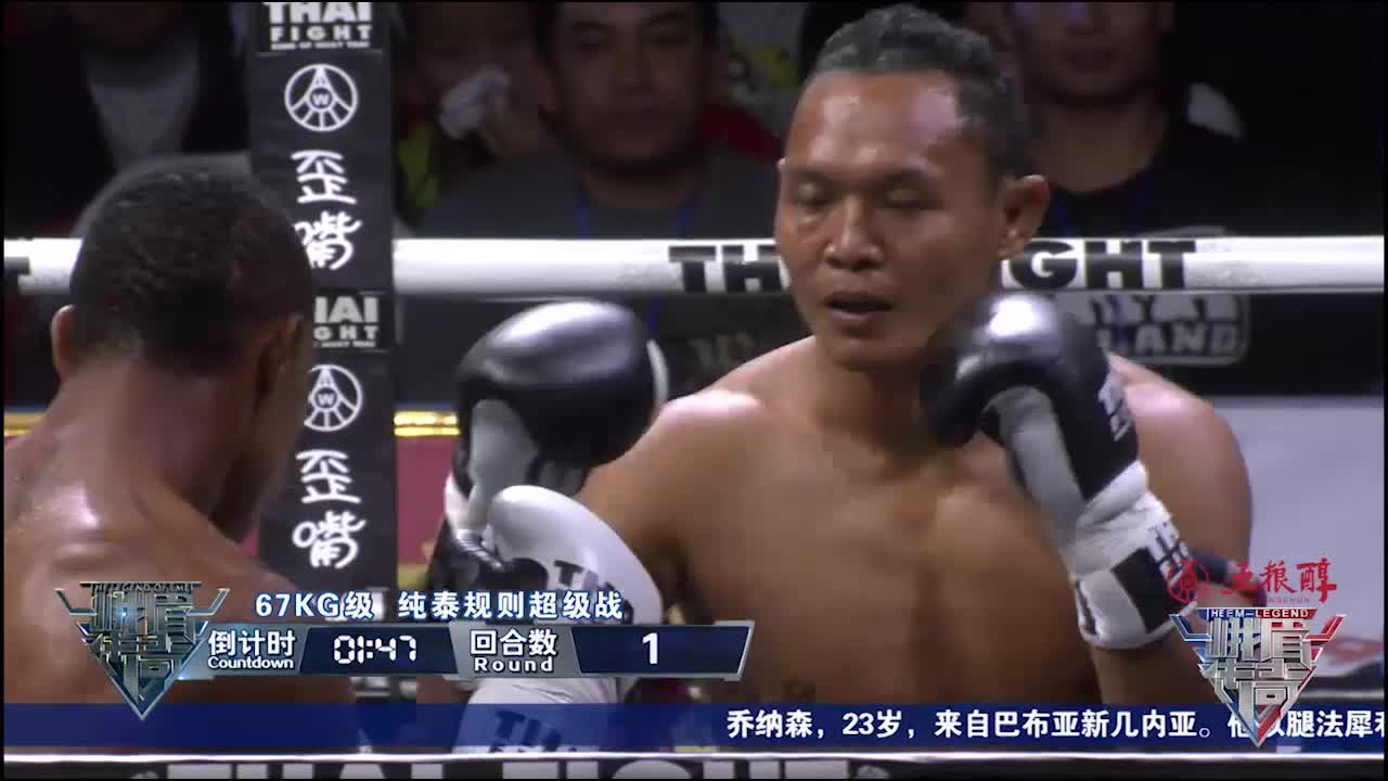 善猜不愧是泰国拳王，打拳都这么有看头！太精彩了