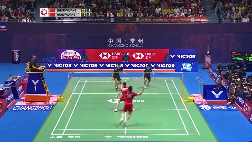 “雅思”VS“黄鸭”  神仙球高潮迭起