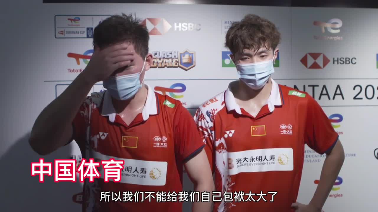 苏迪曼杯赛后｜何济霆/周昊东：第一个上场稍有压力 还是要尽力打好每一分