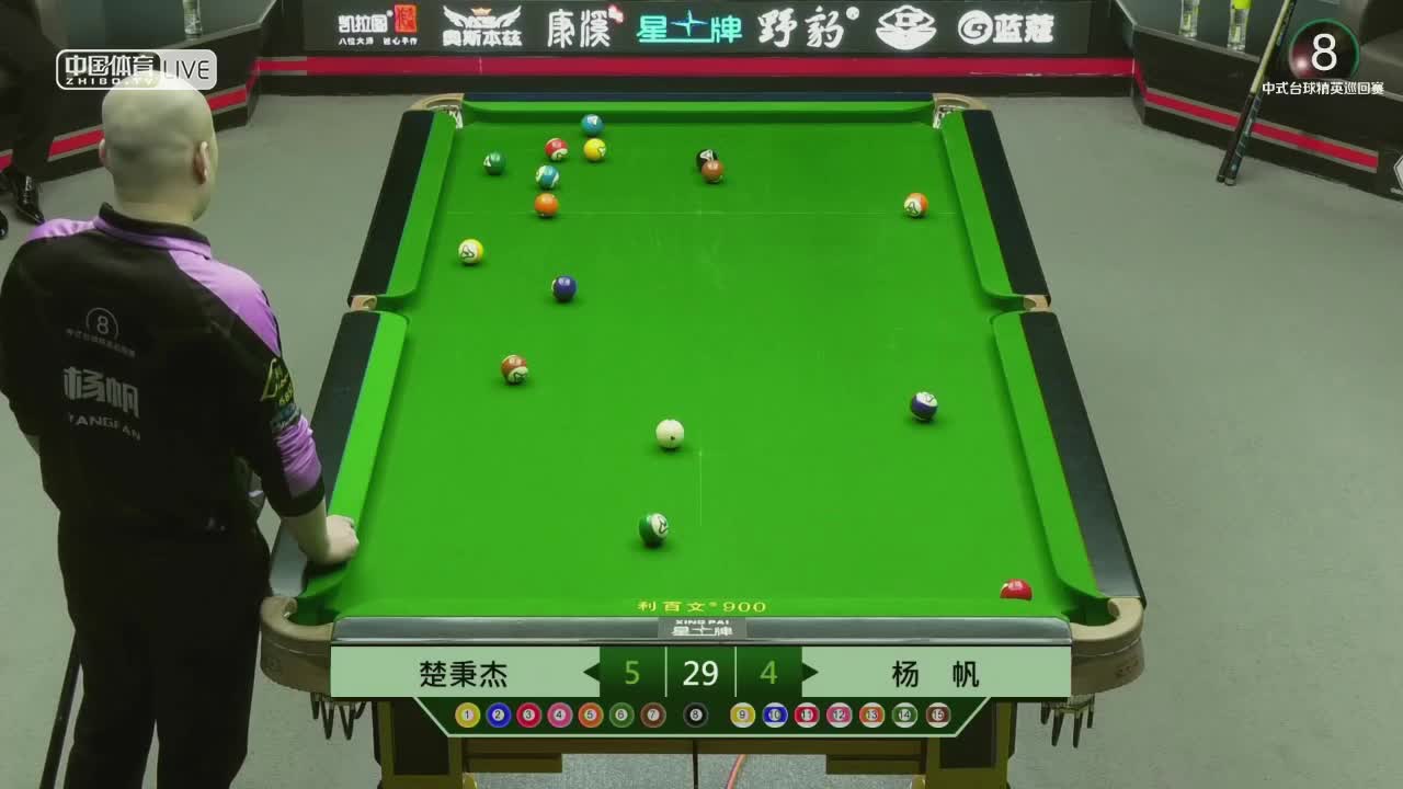 2021中式台球精英巡回赛第四站 16进8单败淘汰赛　杨帆 vs 楚秉杰